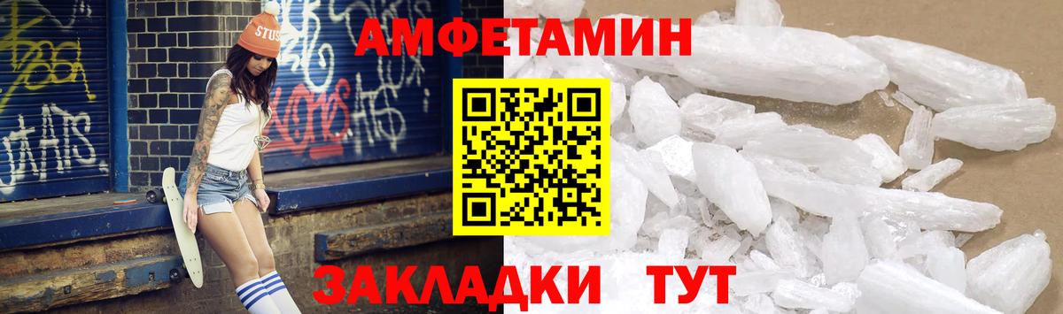 Котлас  OMG как войти  Вход с VPN  АМФЕТАМИН  АМФ Розовый  АМФ 