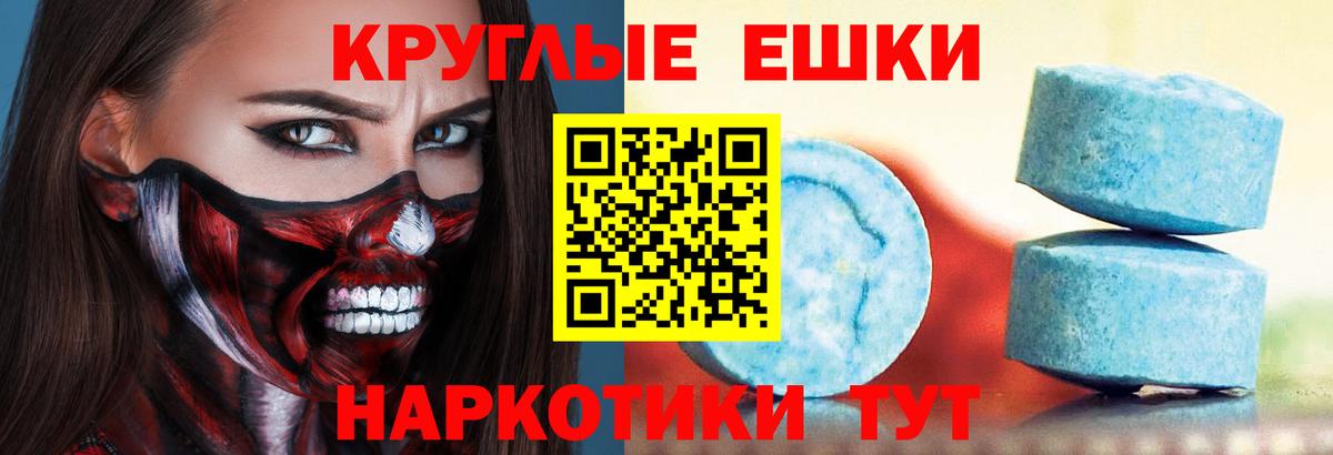 как найти закладки  маркетплейс телеграм  Ecstasy  Котлас  Ecstasy XTC  Вход с VPN 