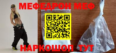 твердый Комсомольск-на-Амуре
