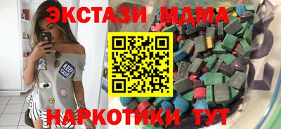 твердый Комсомольск-на-Амуре