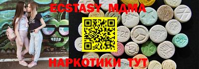 твердый Комсомольск-на-Амуре