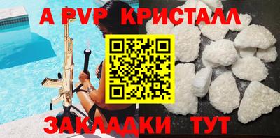твердый Комсомольск-на-Амуре