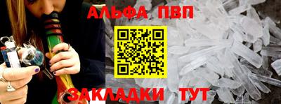 дживик Конаково