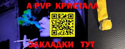 каннабис Коммунар