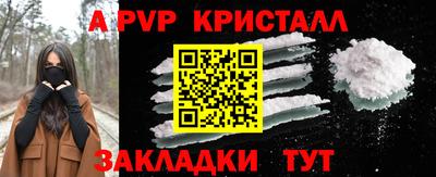 дживик Конаково