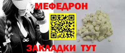 mix Шарыпово