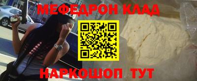твердый Комсомольск-на-Амуре