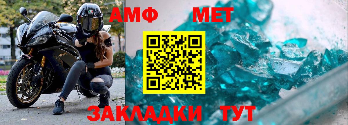 ГАШ  Вход с VPN  Альфа ПВП СК кристаллы  Cocaine  Котлас  Конопля  Мефедрон  