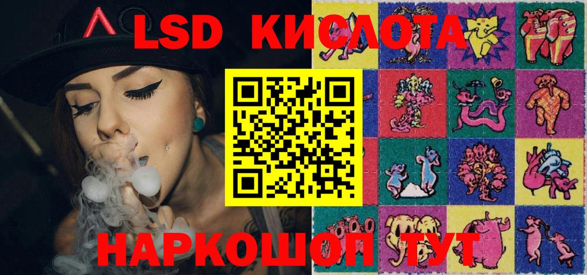 Марки NBOMe 1,5мг  Марки NBOMe 1,5мг  Вход с VPN  Котлас 