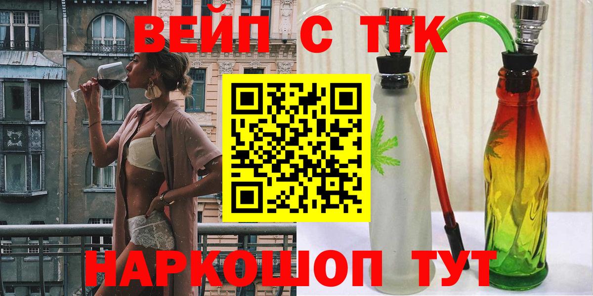 Дистиллят ТГК Wax Котлас