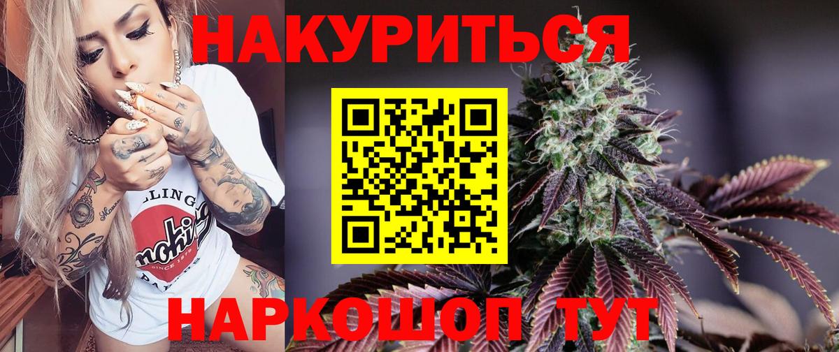Котлас  Конопля SATIVA & INDICA  МАРИХУАНА VHQ  Вход с VPN  Конопля конопля 
